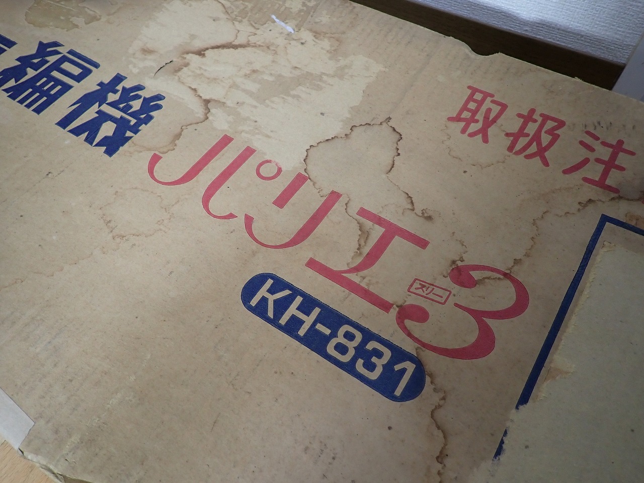 BROTHER/ブラザー