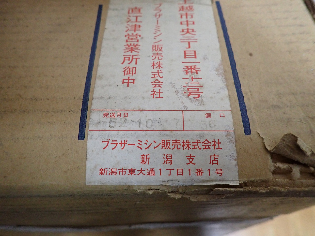KH-831