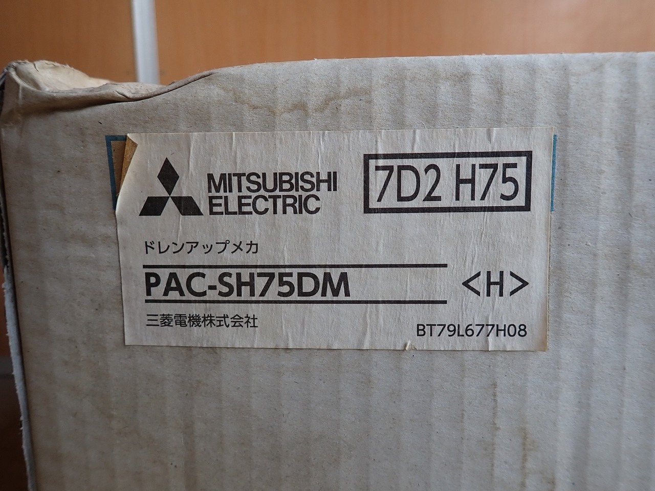 MITSUBISHI/三菱電機