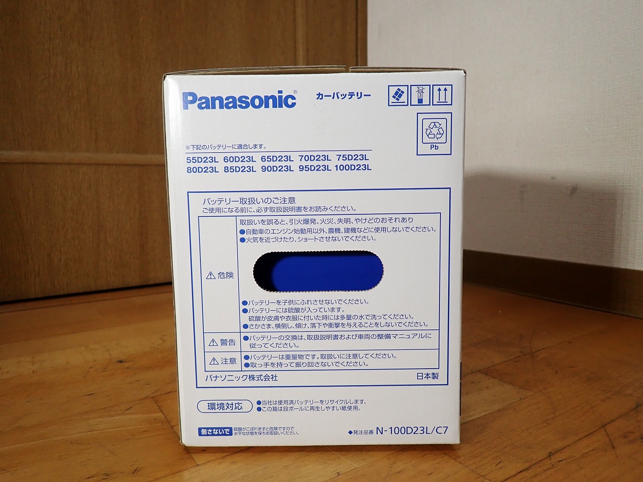 Panasonic/パナソニック