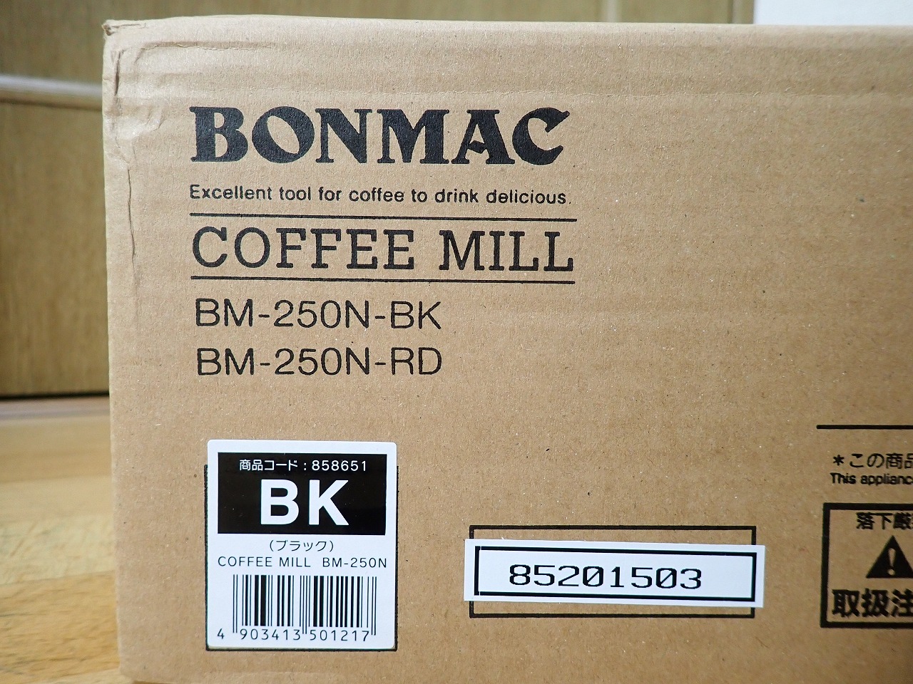 BM-250N-BK