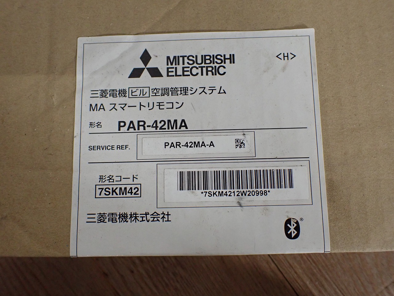 MITSUBISHI/三菱電機