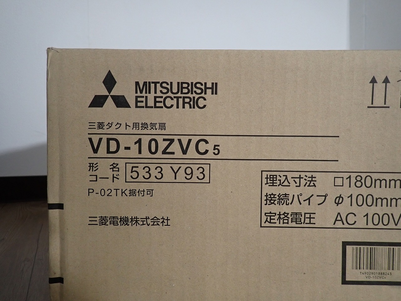 MITSUBISHI/三菱電機