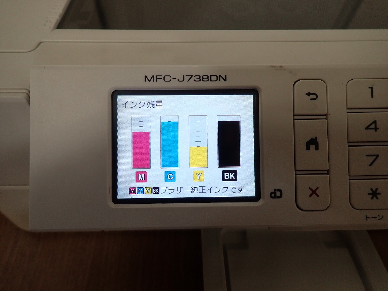 MFC-J738DN