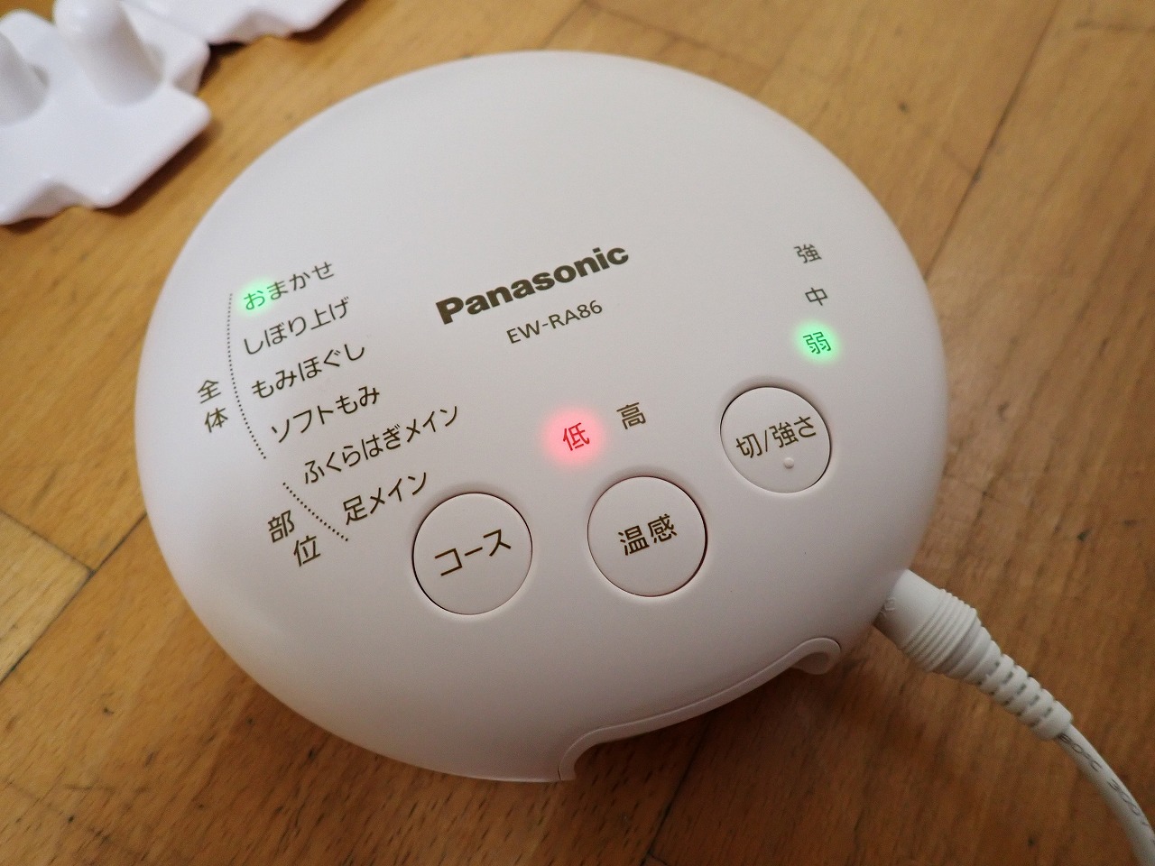 Panasonic/パナソニック