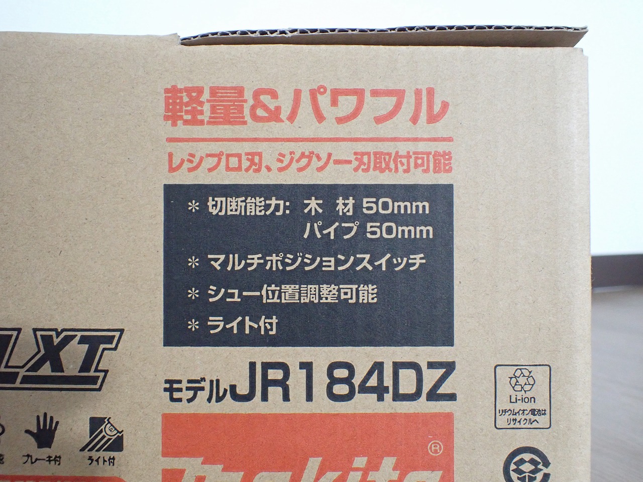 makita/マキタ