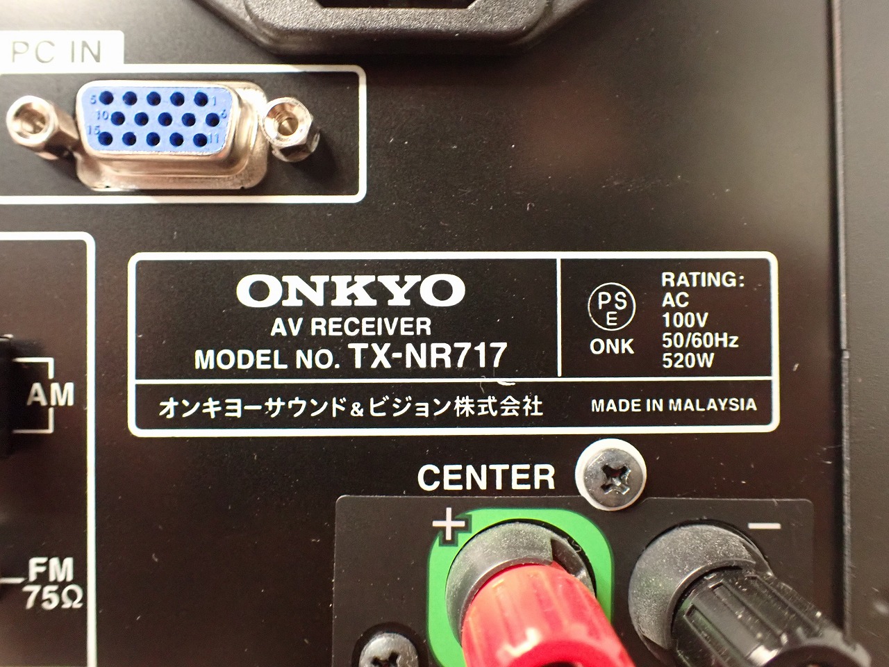 ONKYO/オンキヨー