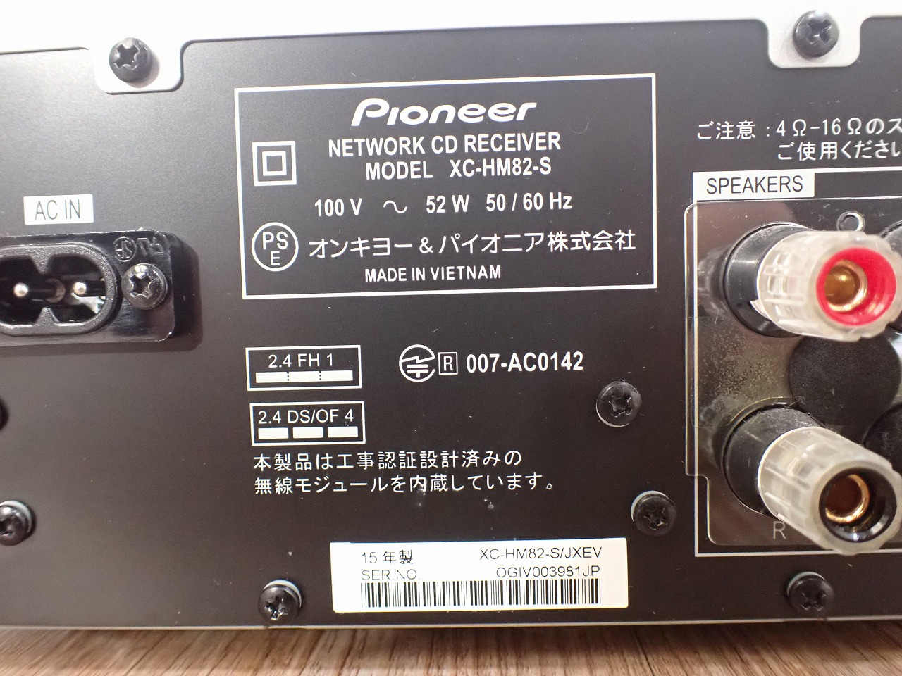 美品】Pioneer XC-HM82-S ネットワークオーディオ - アンプ