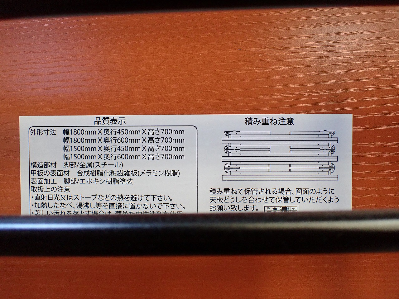 OFFICE COM/オフィスコム