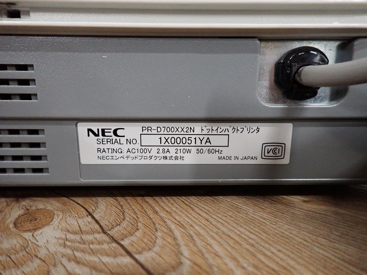 NEC/日本電気