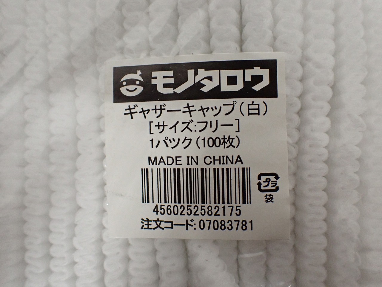 SHH-2007