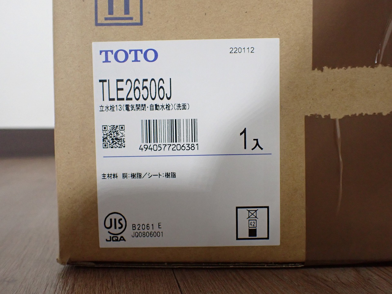 TOTO/東陶