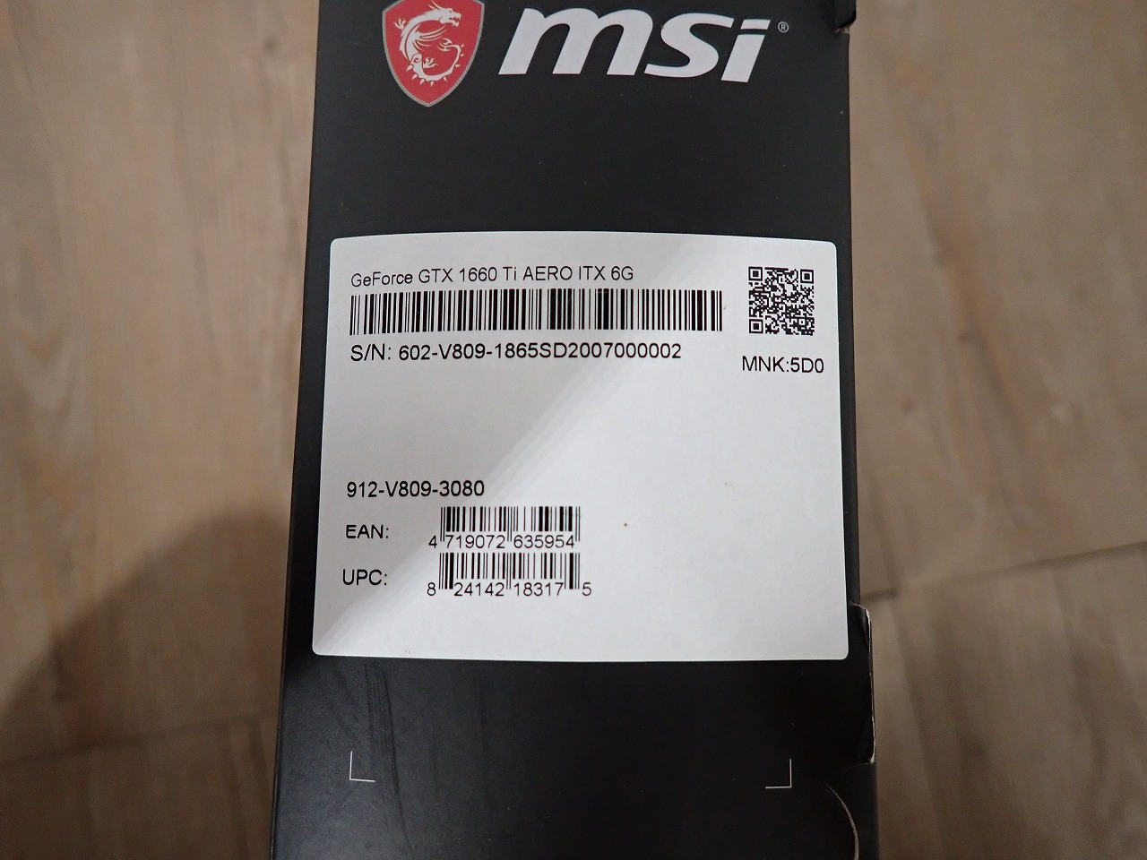 MSI/マイクロスター・インターナショナル