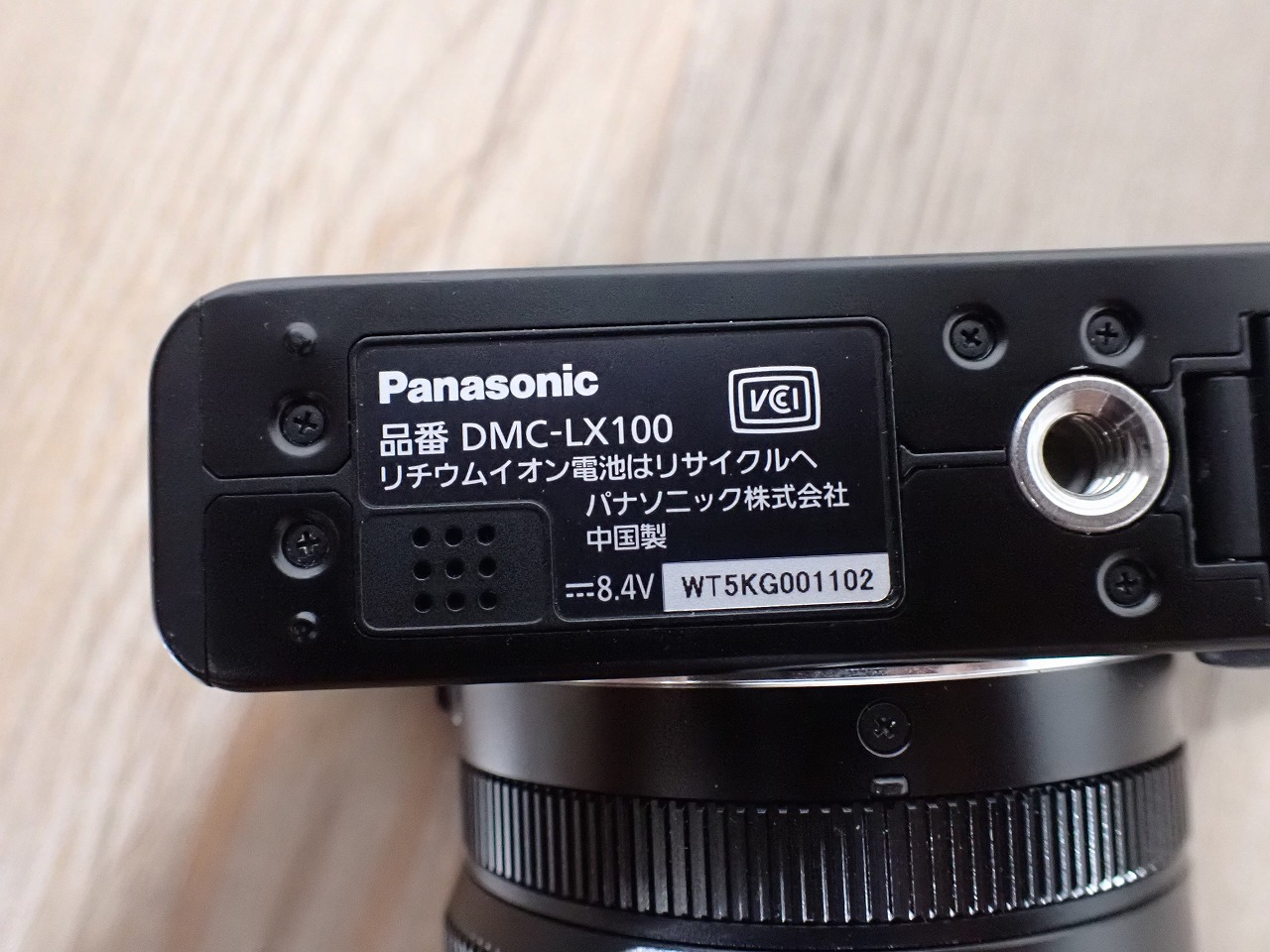 Panasonic/パナソニック