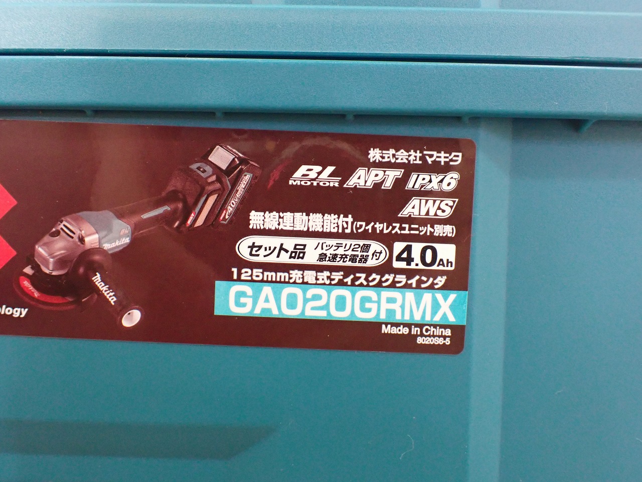 makita/マキタ