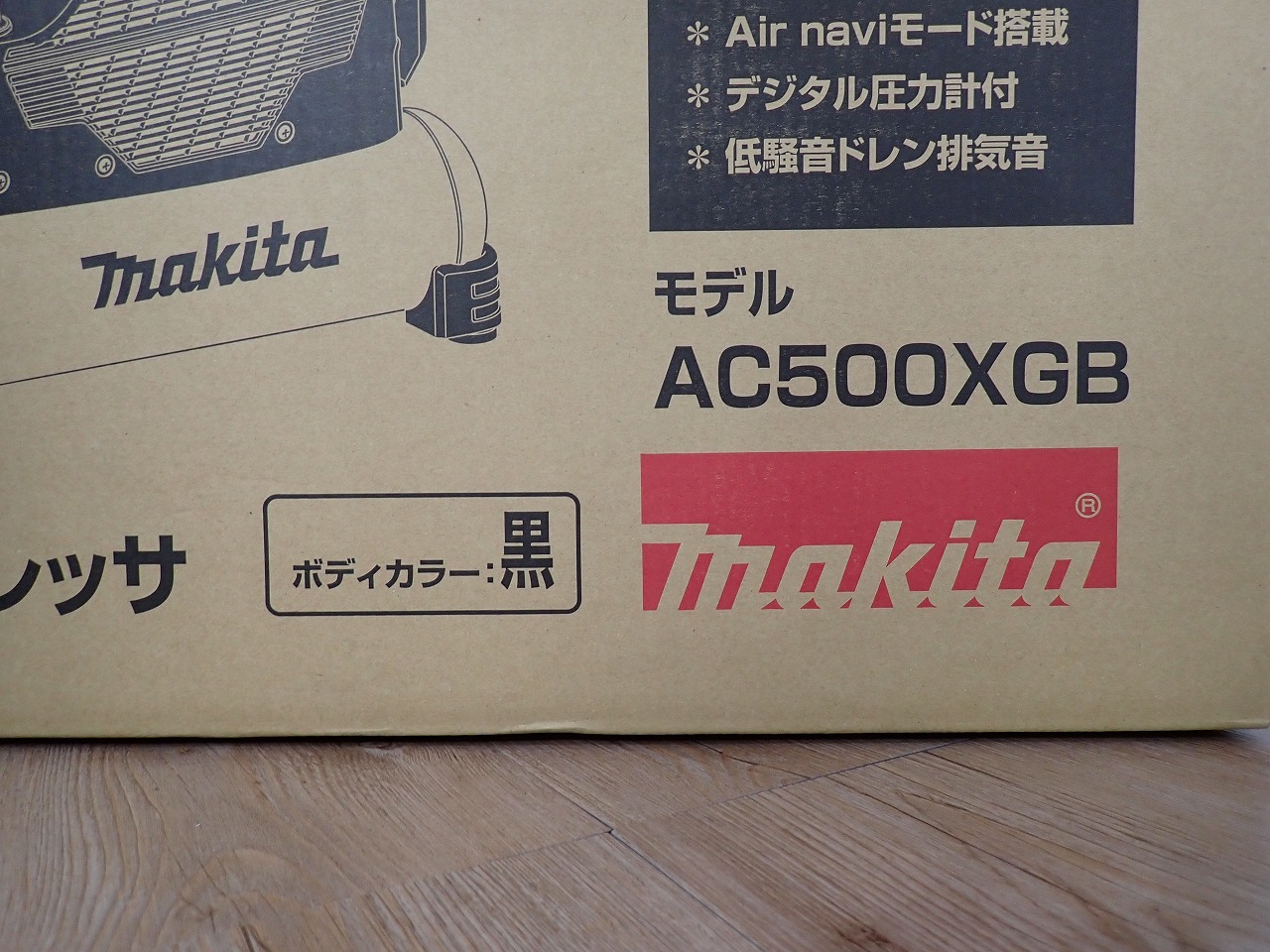 AC500XGB