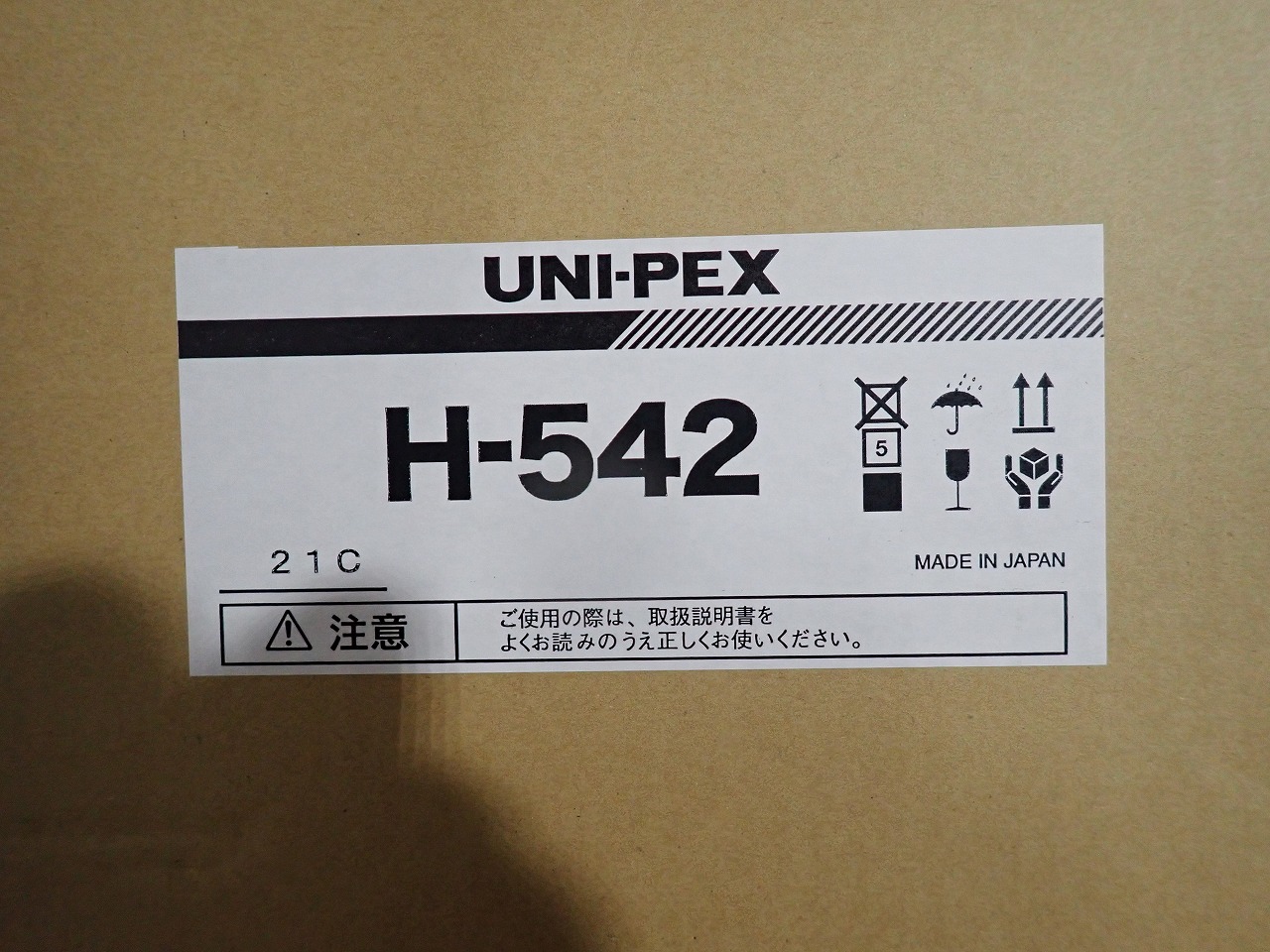 UNI-PEX/ユニペックス