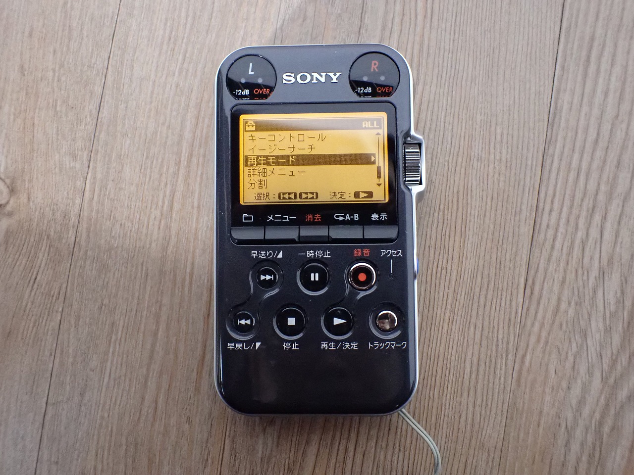 SONY/ソニー