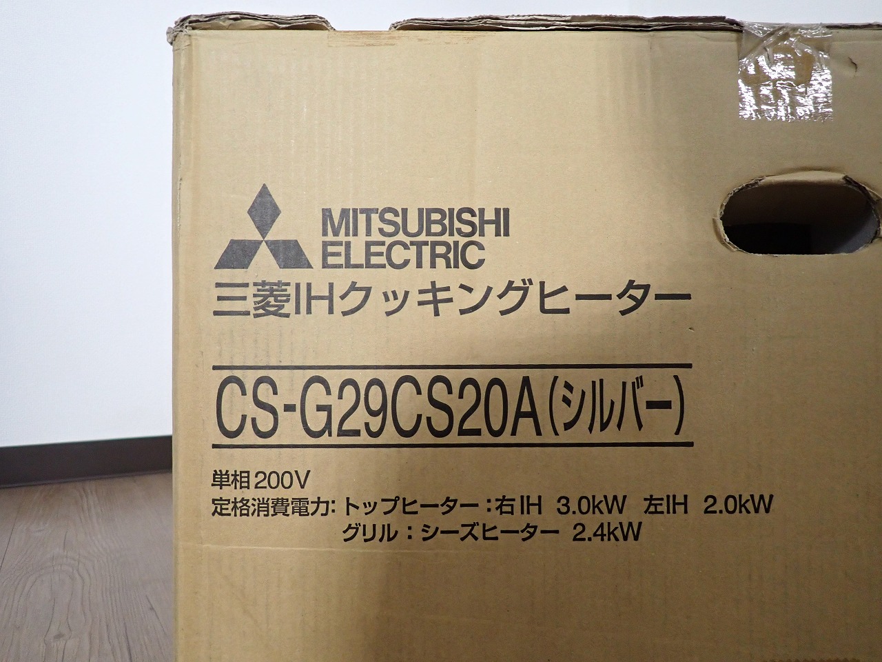 MITSUBISHI/三菱電機
