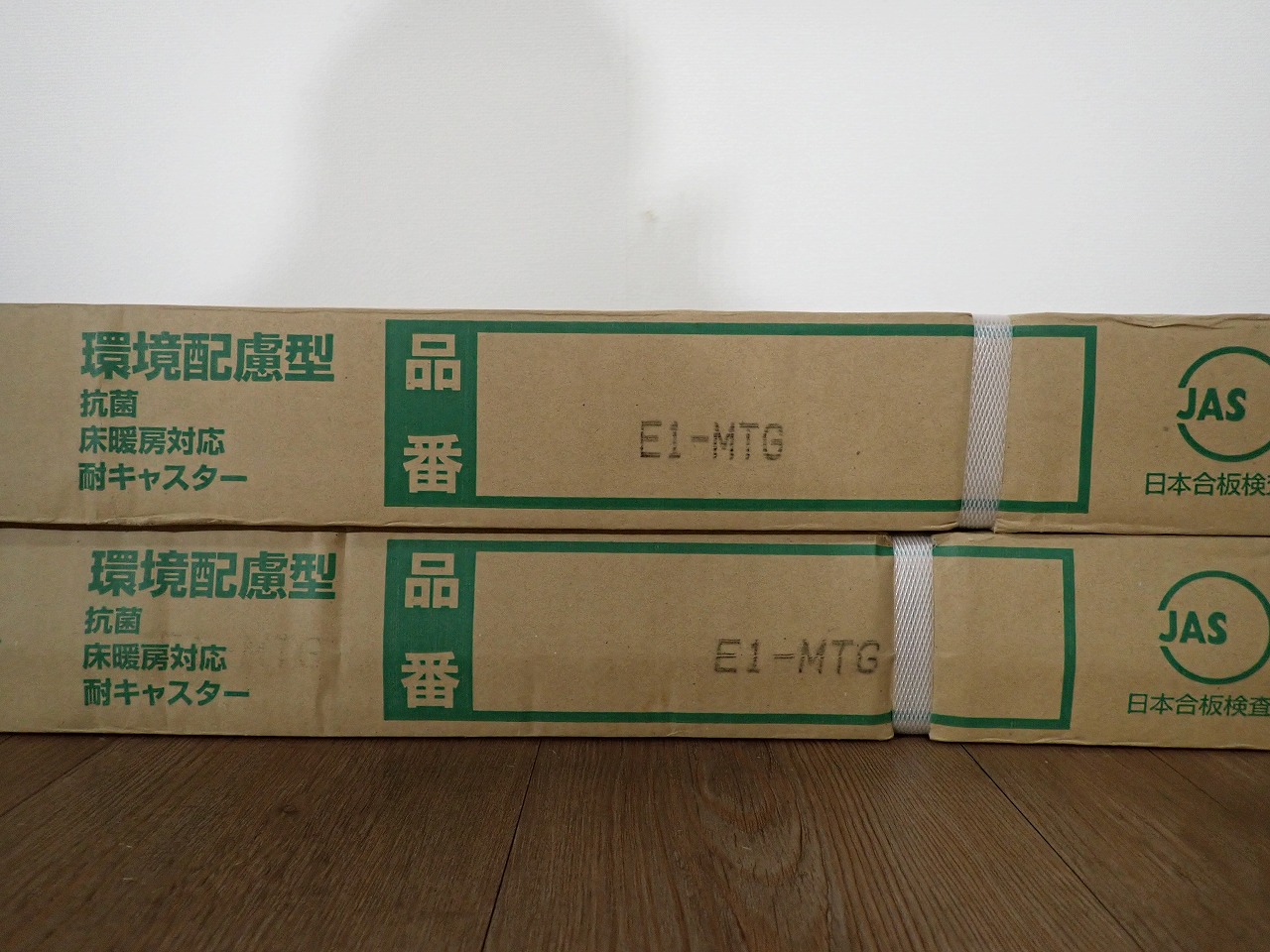 E1-MTG