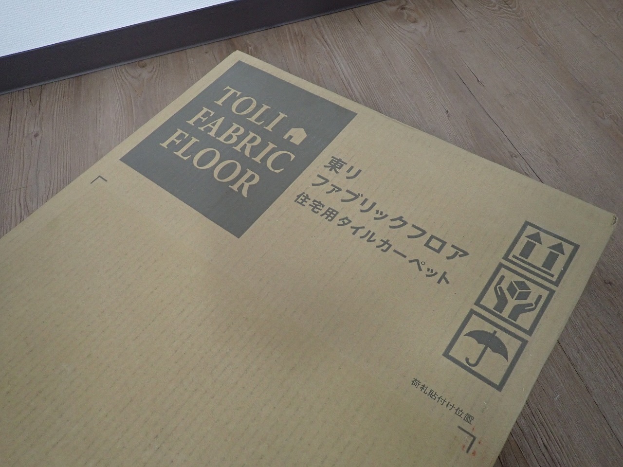 FF-7000 FF7005