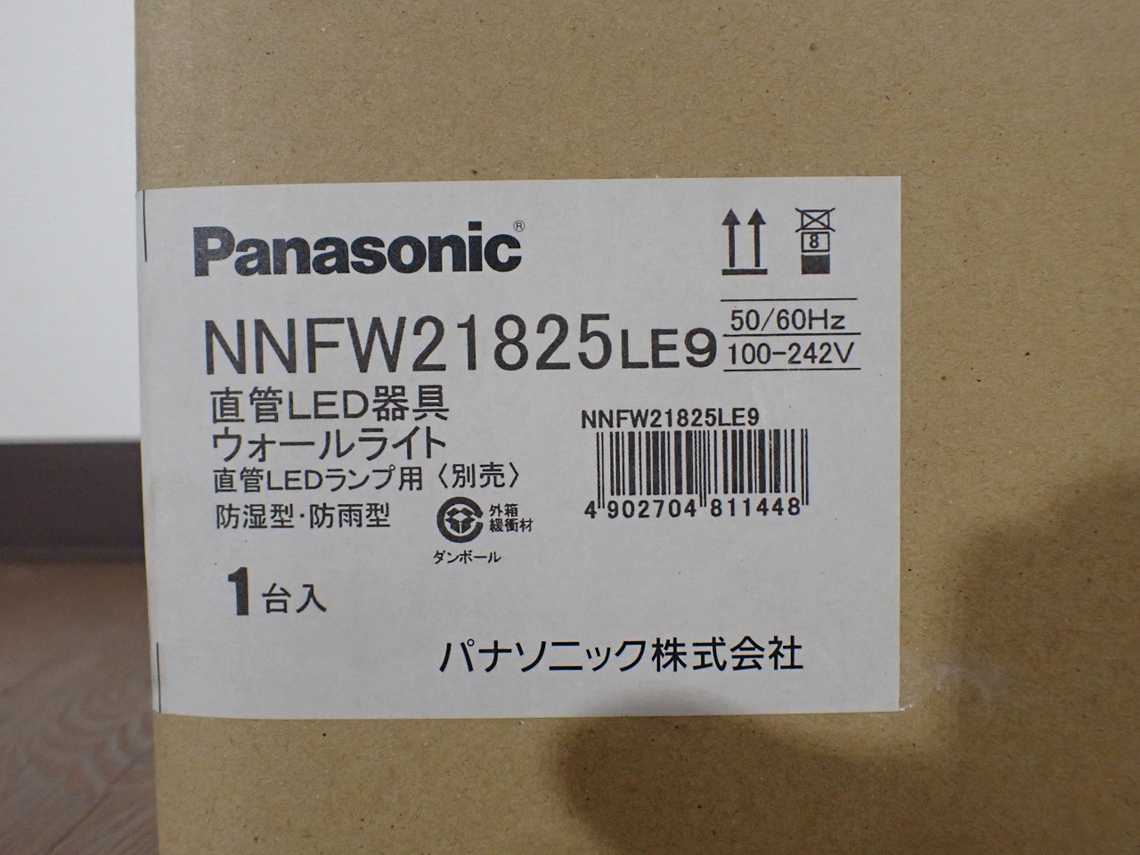 Panasonic/パナソニック