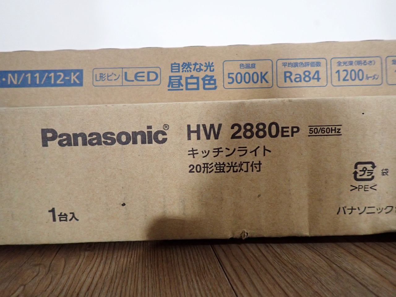 Panasonic/パナソニック