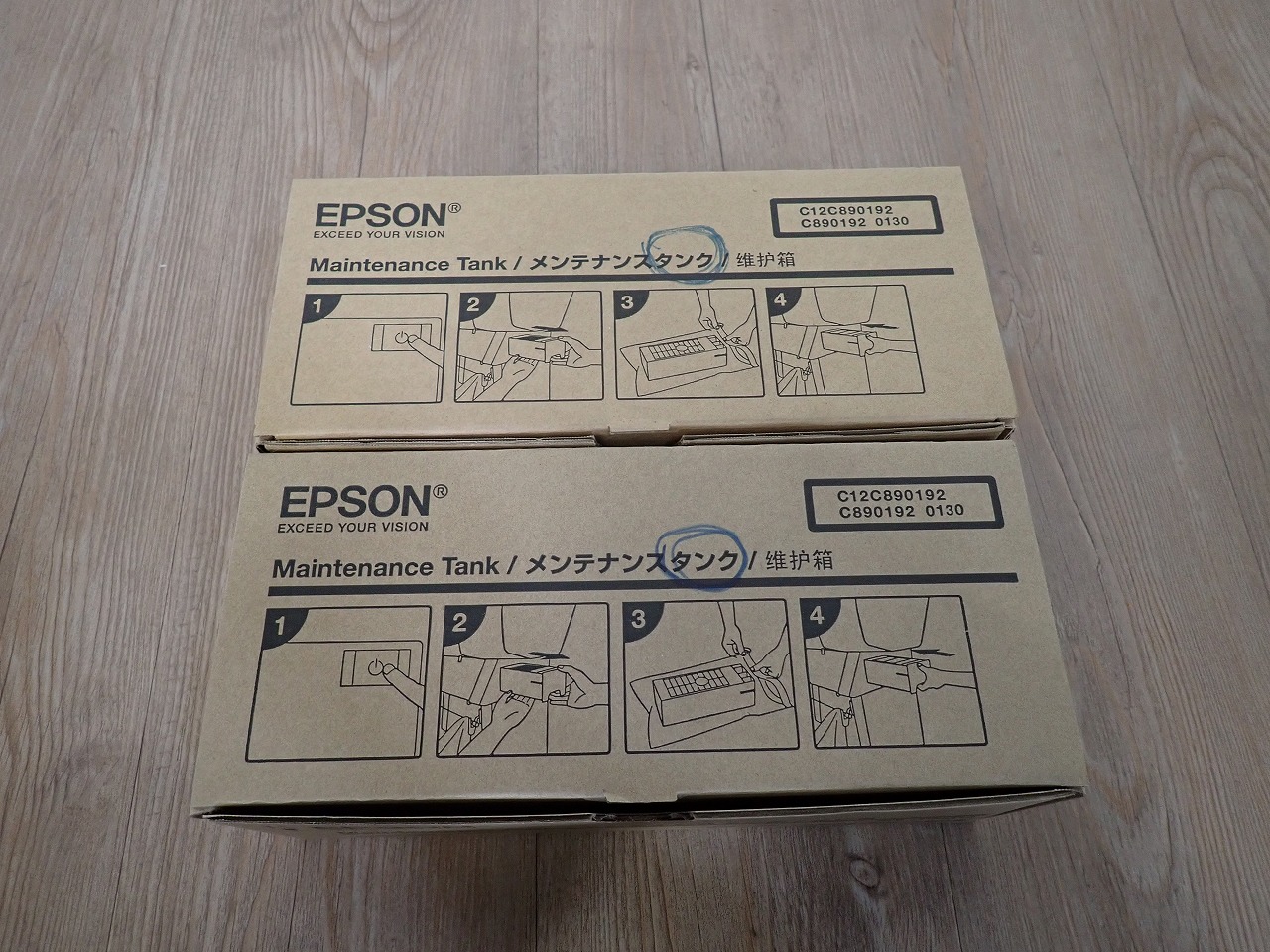 EPSON/エプソン