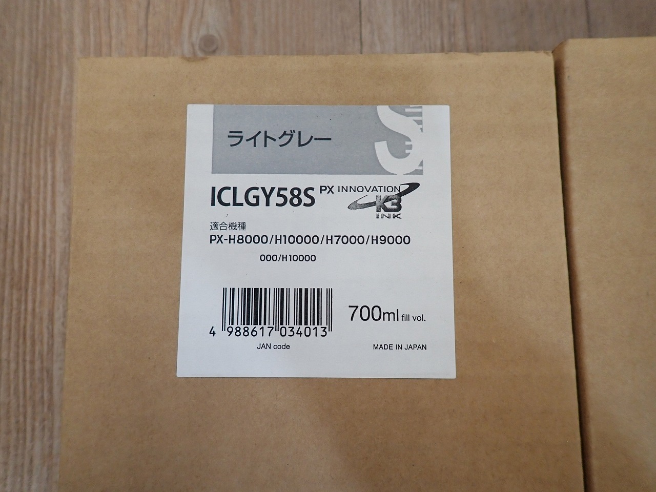 EPSON/エプソン