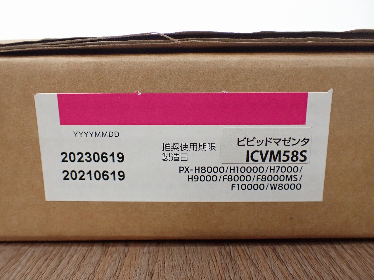 ICVM58S