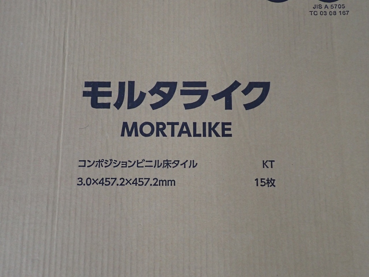 MORTALIKE 647-701