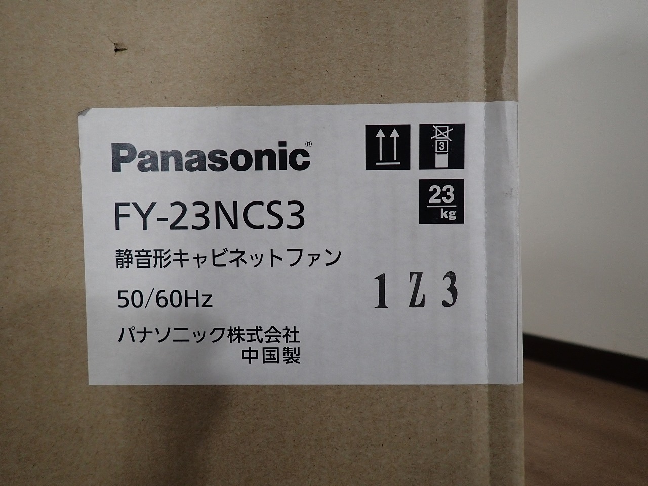 Panasonic/パナソニック