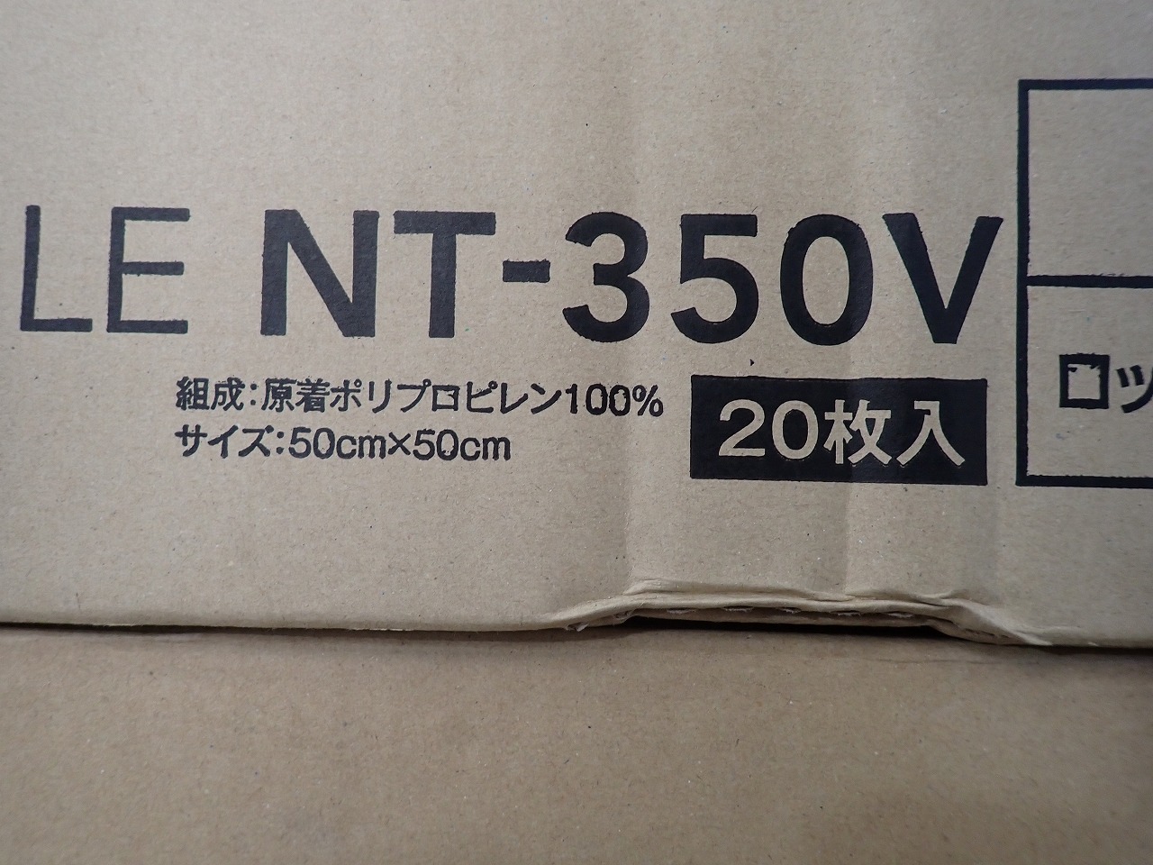 NT-350V NT308V