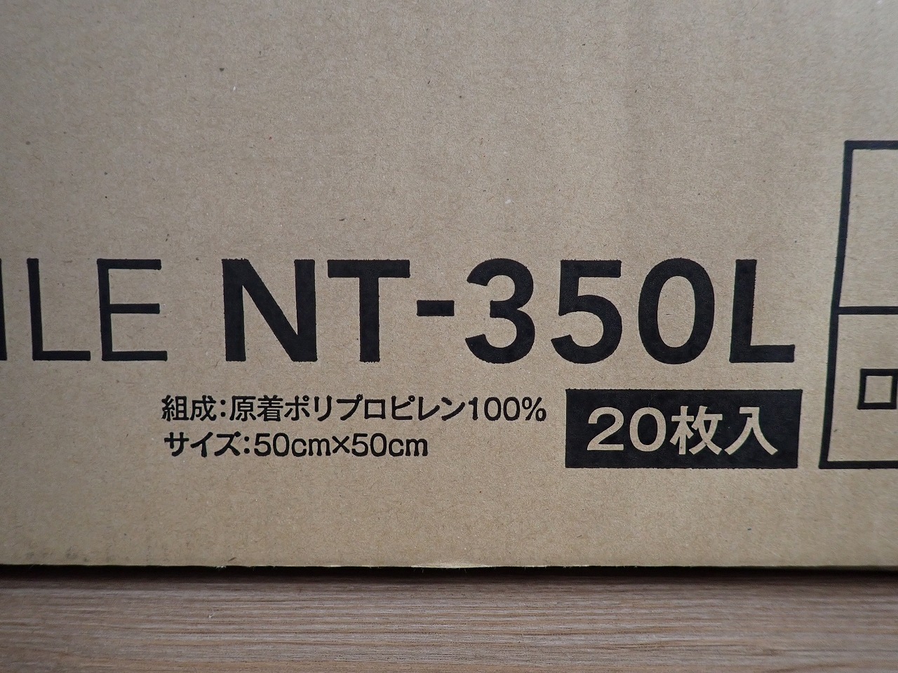 NT-350V NT335L