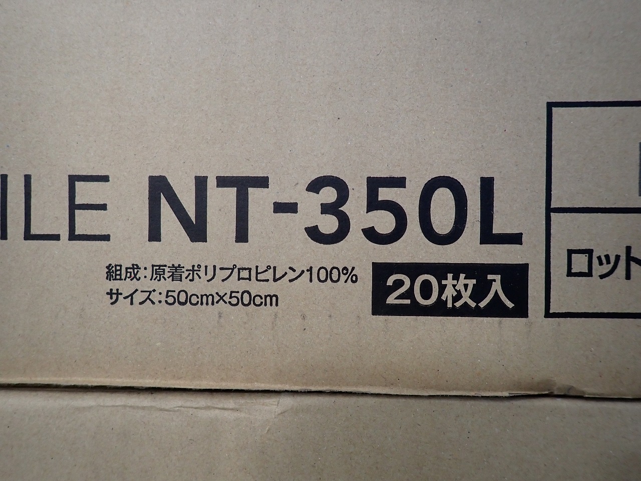 NT-350V NT330L