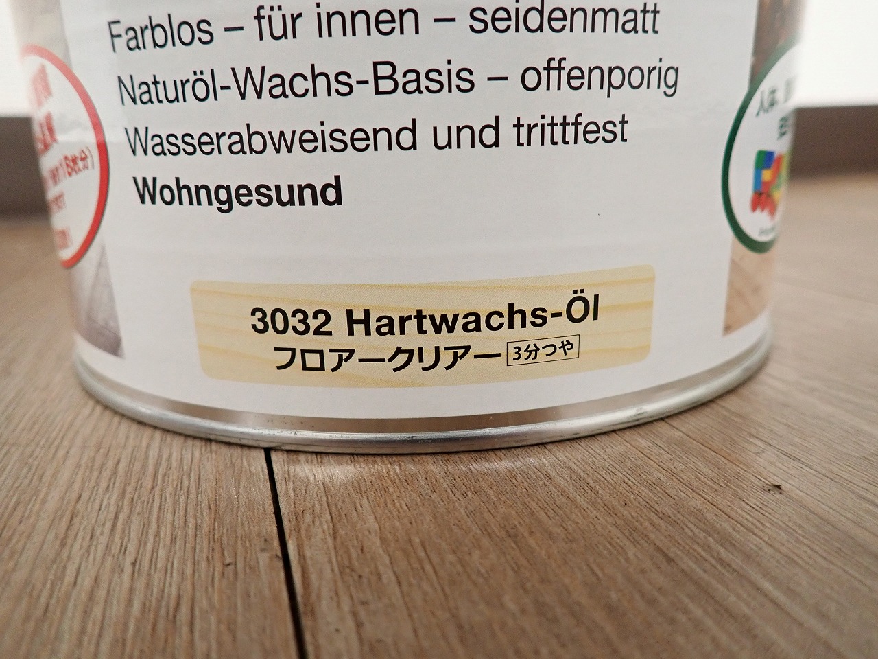 3032 Hartwachs-Oi 2.5L