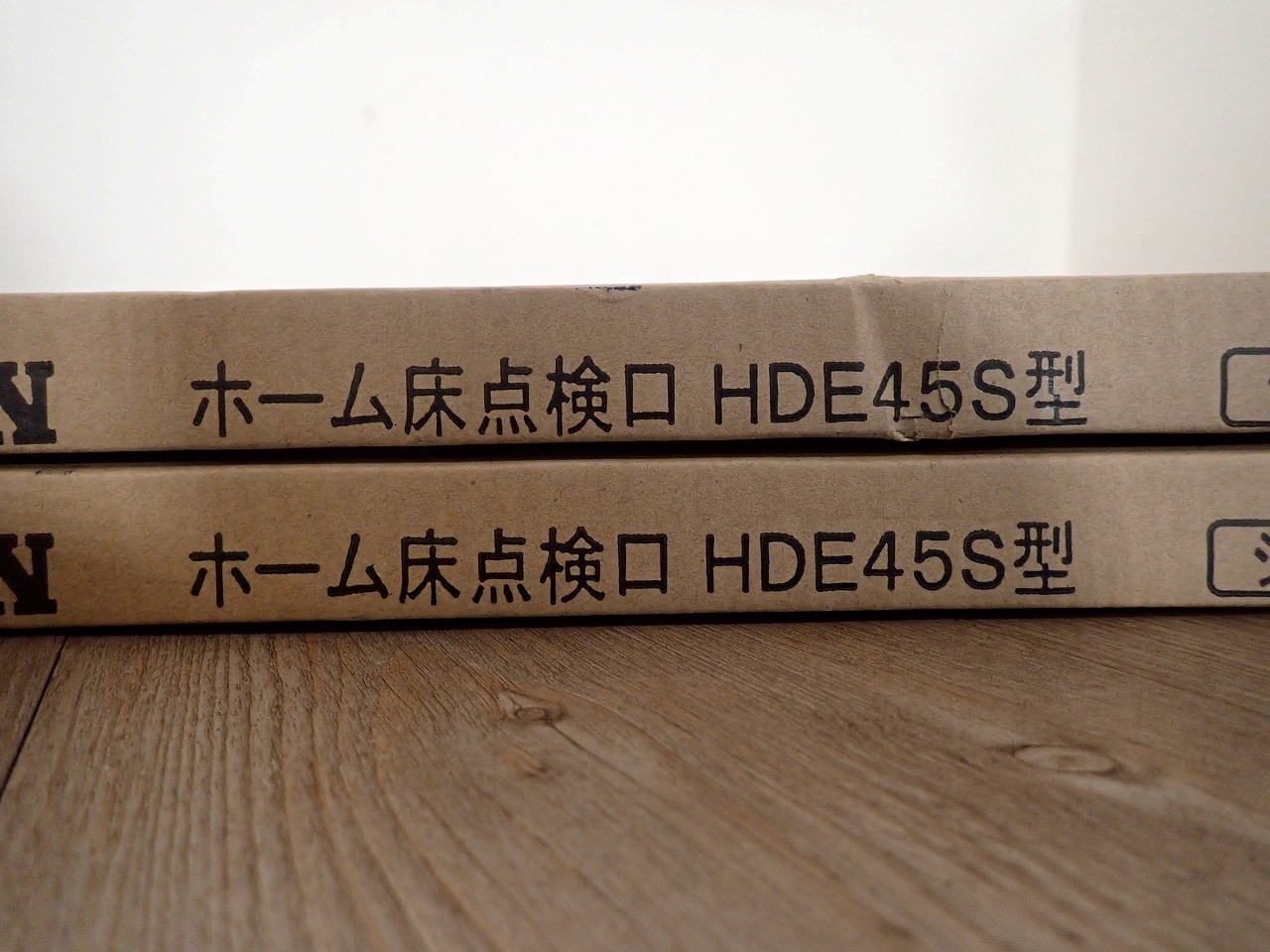 HDE45S