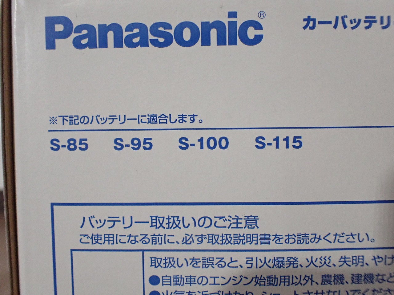 N-S115/A3