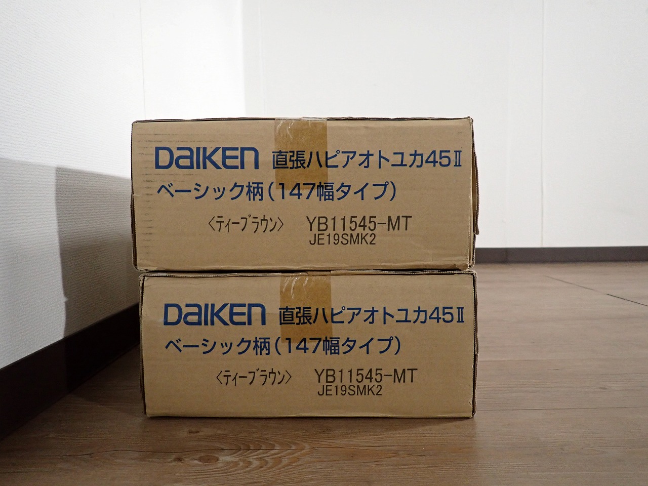 DAIKEN/ダイケン