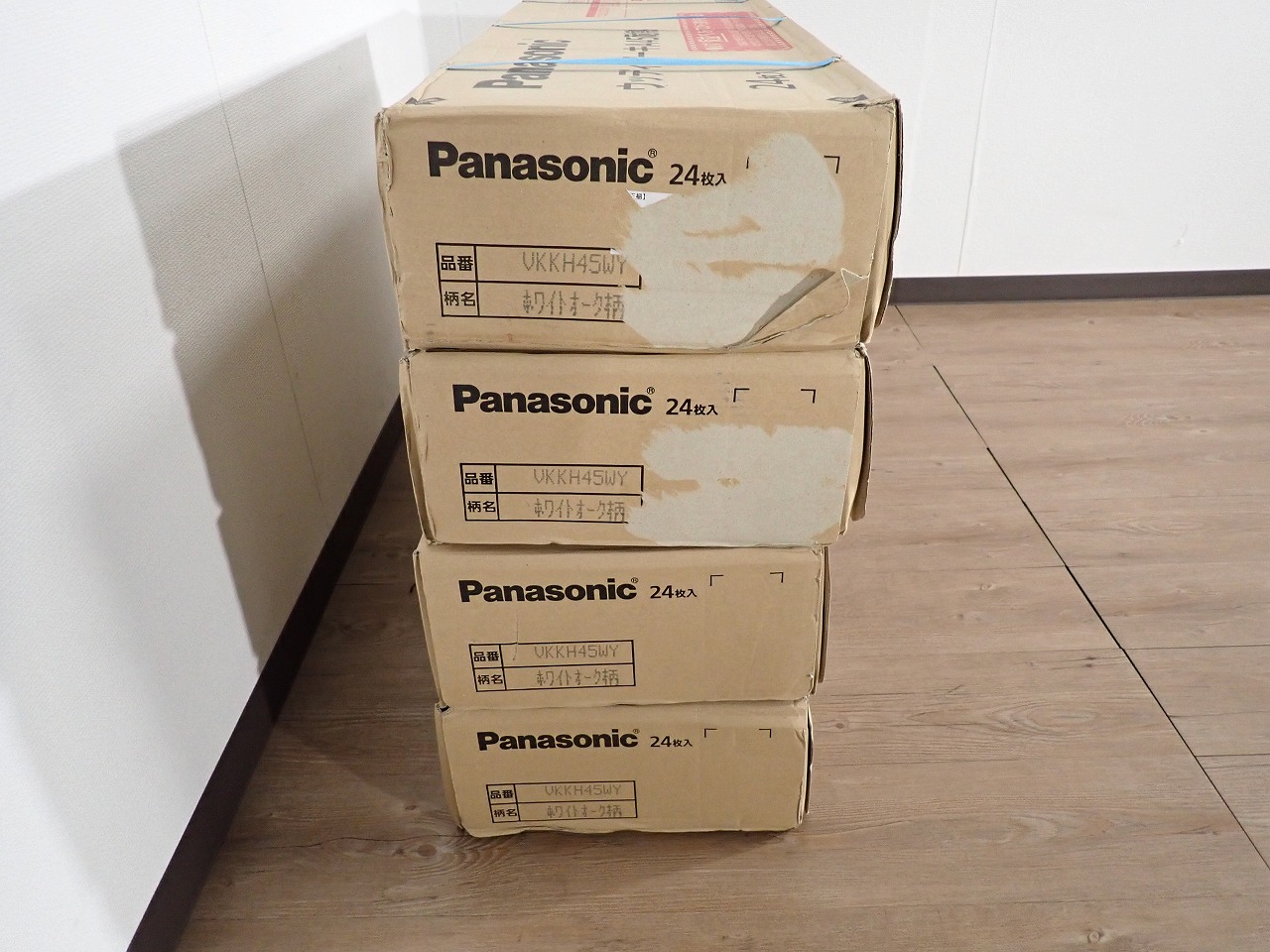 Panasonic/パナソニック