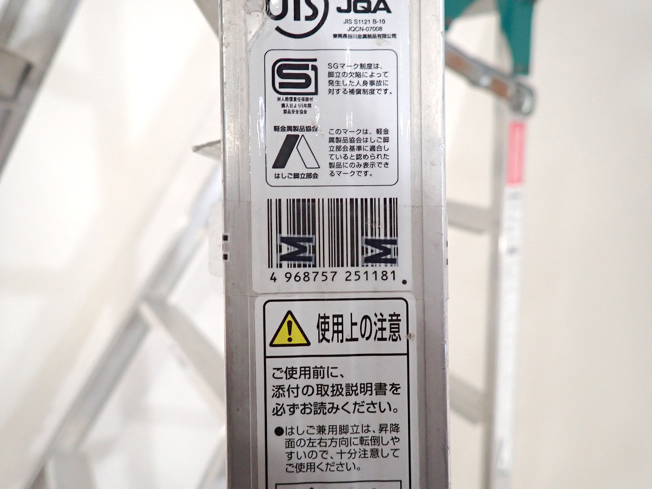 RS-18