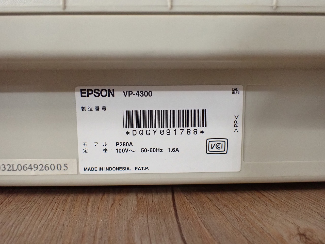 VP-4300 PRIFNW7