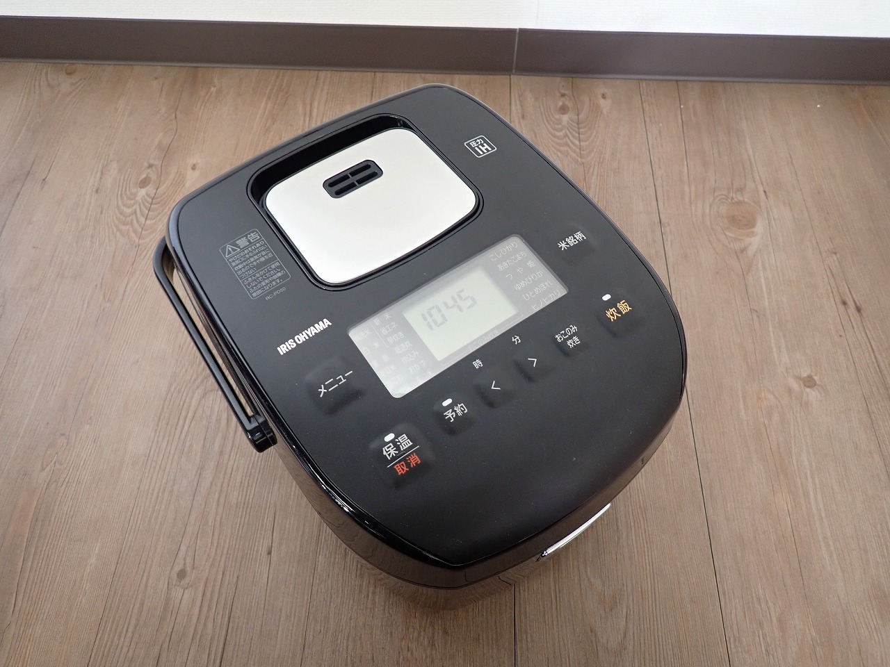 RC-PD50-B