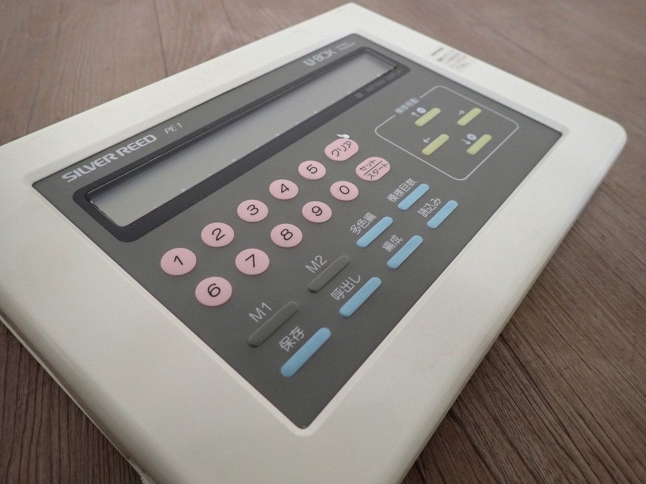 U-BOX-PE1