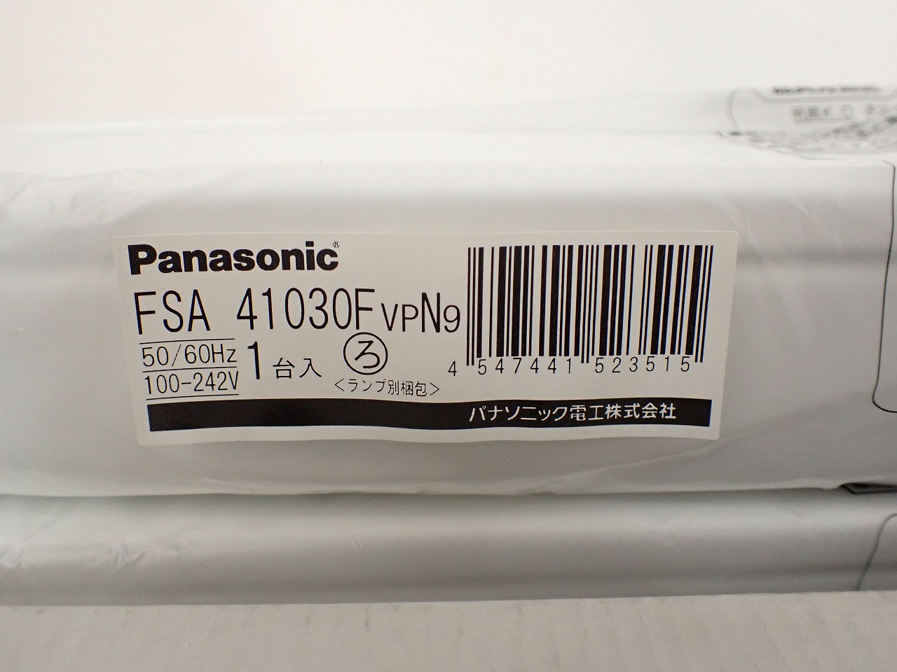 Panasonic/パナソニック