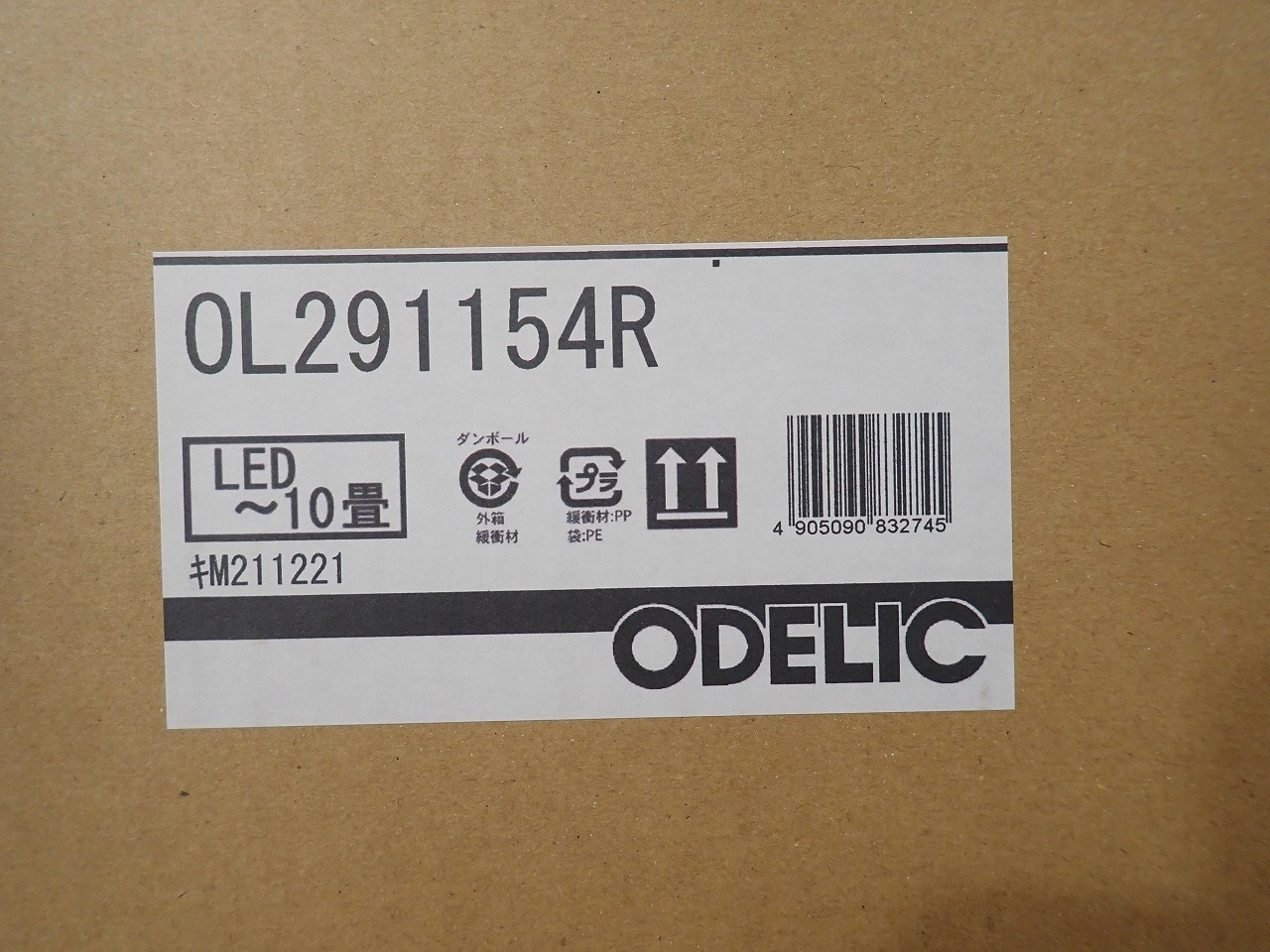 ODELIC/オーデリック