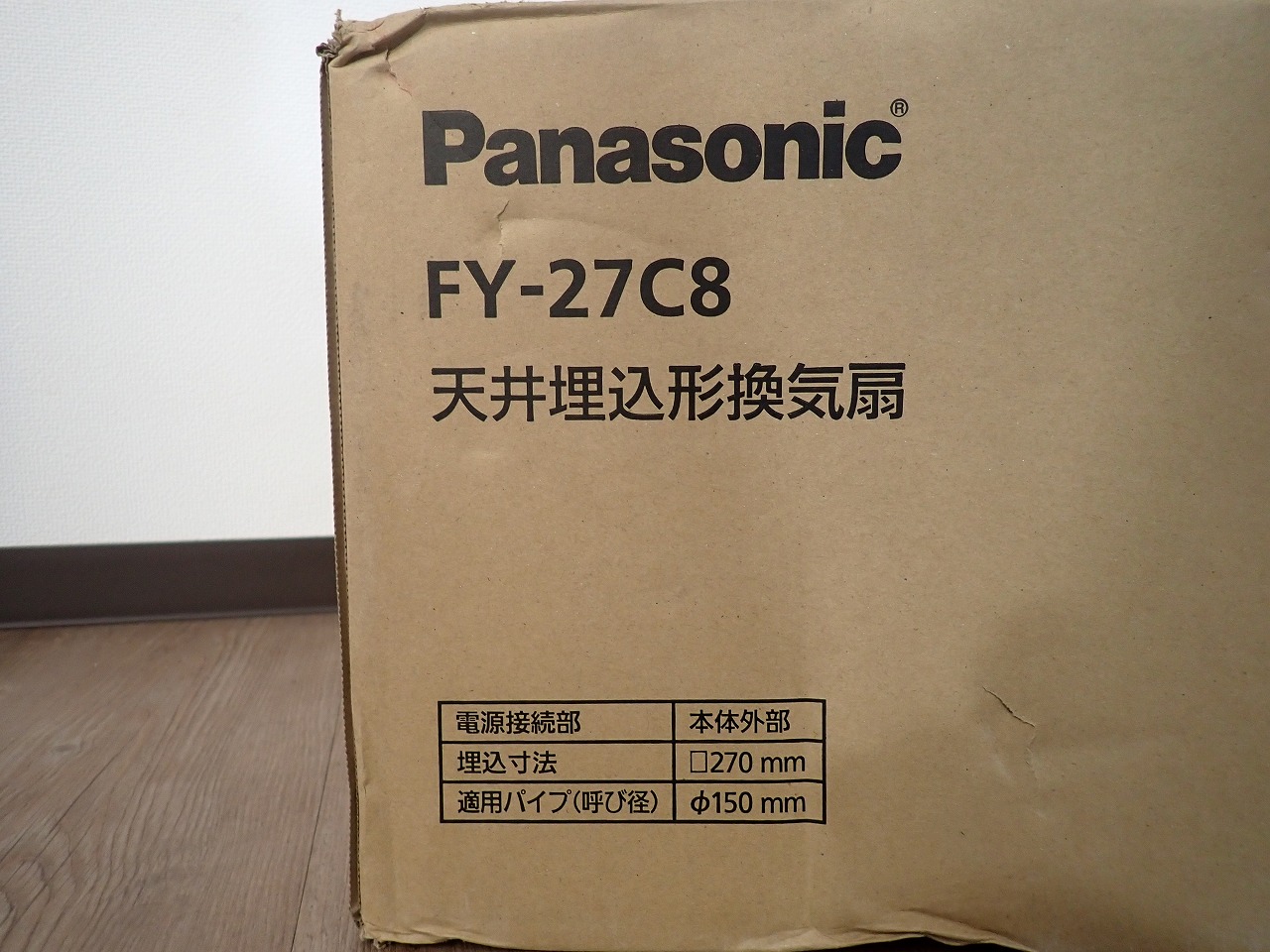 Panasonic/パナソニック