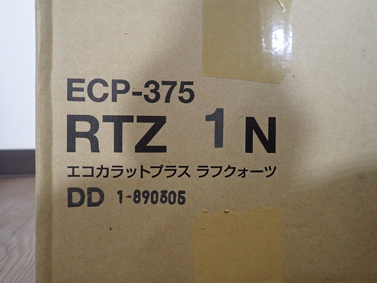 ECP-375 RTZ1N
