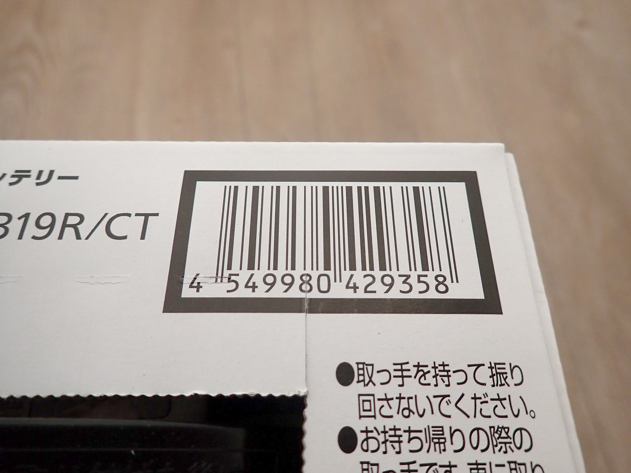 N-46B19R/CT