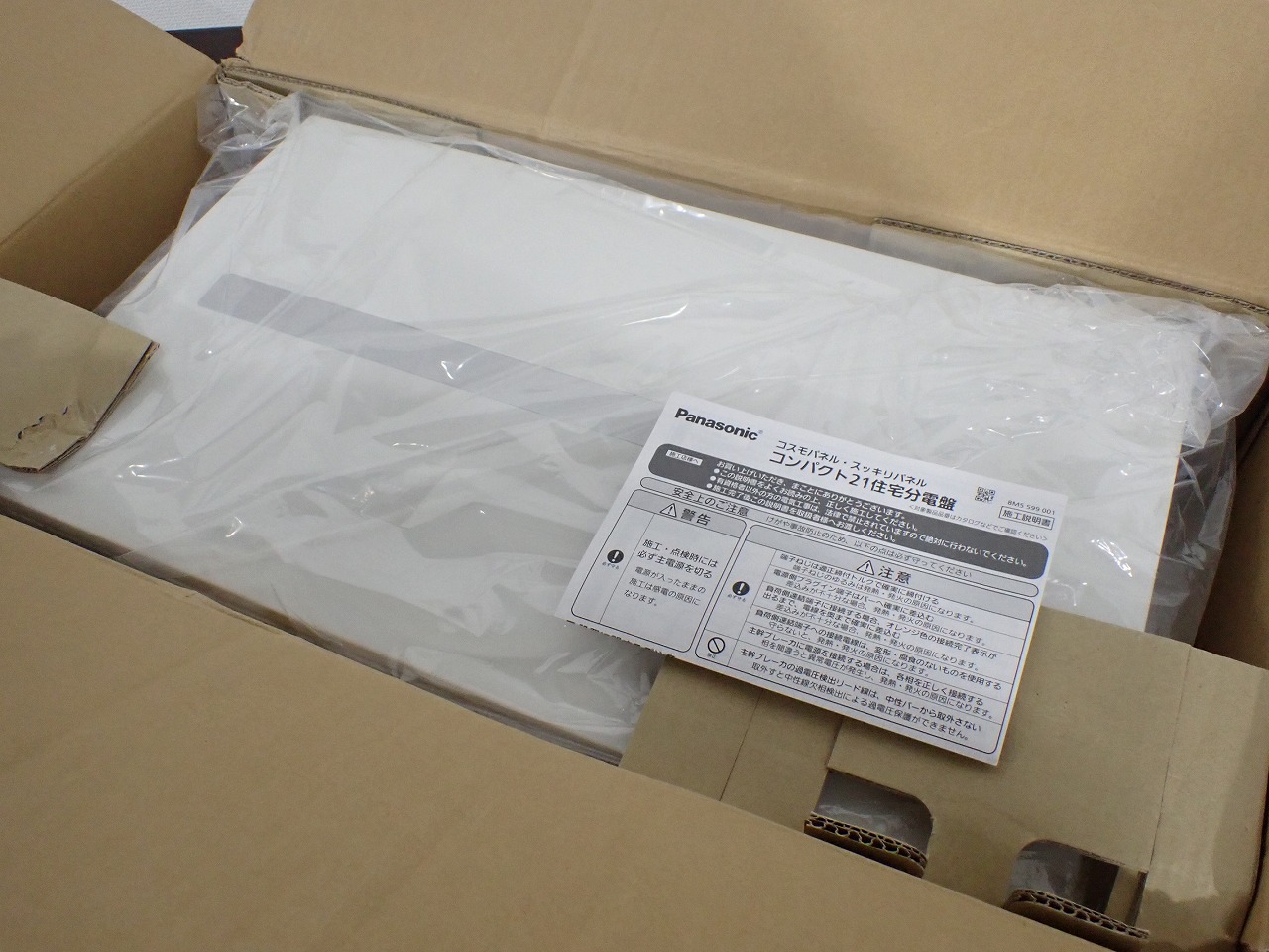 分電盤 Panasonic BQZE6622L パナソニック コスモパネル